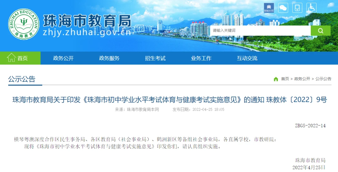 资深篮球爱好者如何保持和发展竞技水平_0