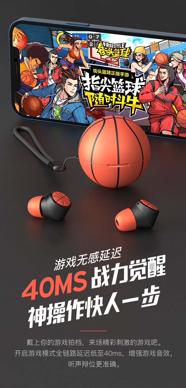 资深篮球爱好者如何保持和发展竞技水平_2